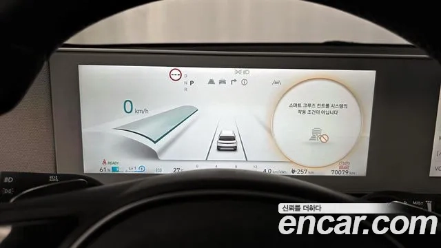 Hyundai Ionic 5 id 2950482 из Кореи 18