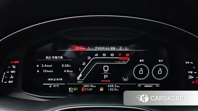 Audi RSQ8 (4M) id 3201184 из Кореи 18