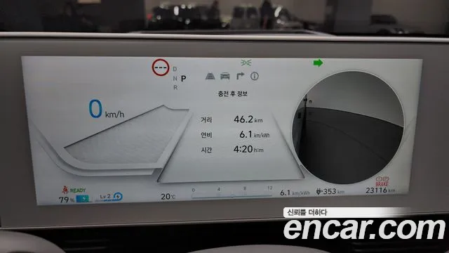 Hyundai Ionic 5 id 2710868 из Кореи 18