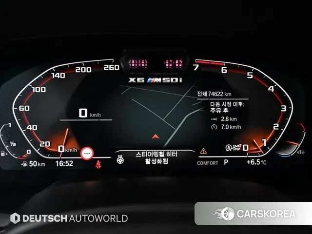 BMW X6 (G06) id 3454154 из Кореи 18