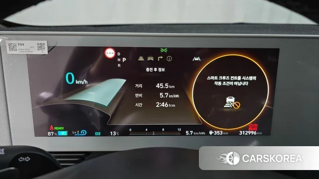 Hyundai Ionic 5 id 3812504 из Кореи 18