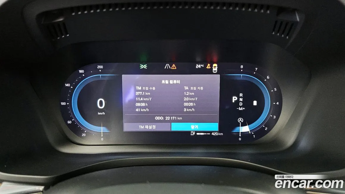 Volvo XC60 second Generation id 2023261 из Кореи 18