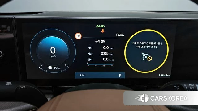 Hyundai Grandeur (GN7) id 4315874 из Кореи 28
