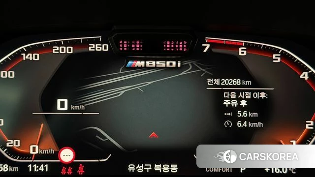 BMW 8 Series (G15) id 3909795 из Кореи 18