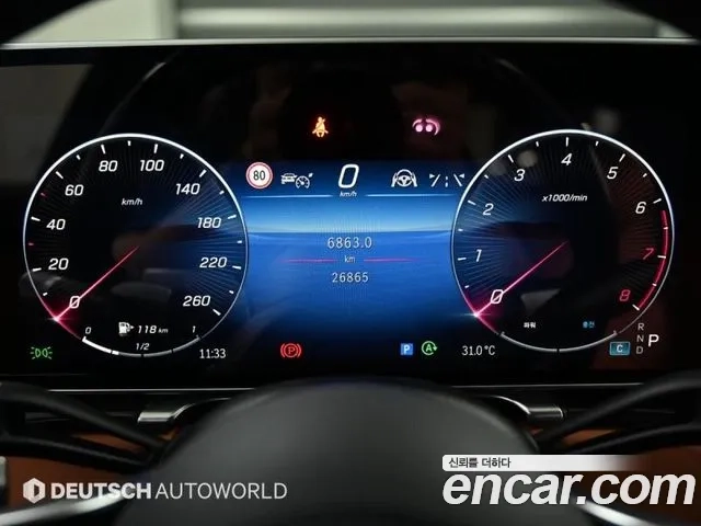 Mercedes-Benz S-Class W223 id 2921419 из Кореи 18