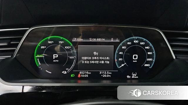 Audi e-Tron id 4282994 из Кореи 32