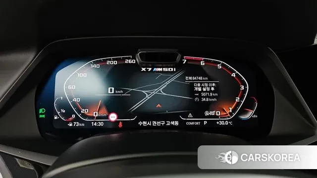 BMW X7 (G07) id 2901861 из Кореи 18