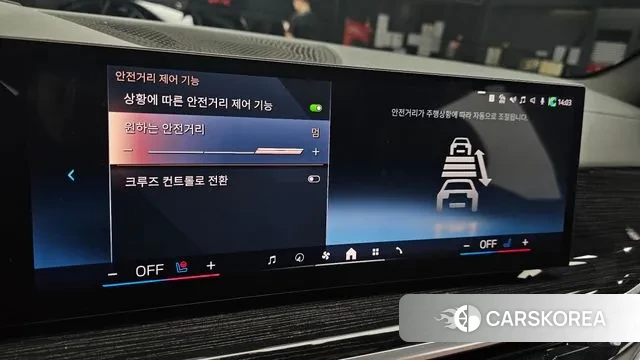 BMW X5 (G05) id 3321925 из Кореи 18