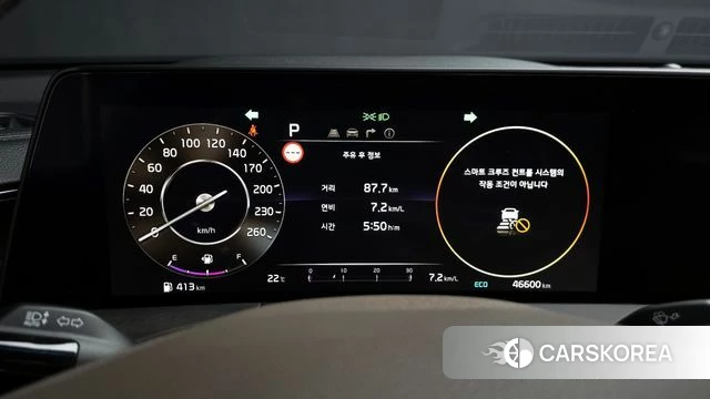Kia K8 id 4408118 из Кореи 29