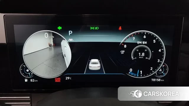 Hyundai The New Grandeur IG id 2998464 из Кореи 18