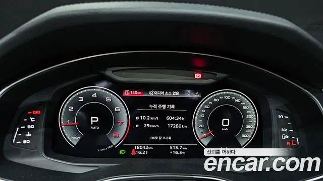 Audi A6 (C8) id 2674730 из Кореи 18