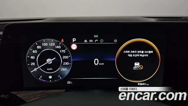 Kia K8 id 2863241 из Кореи 18