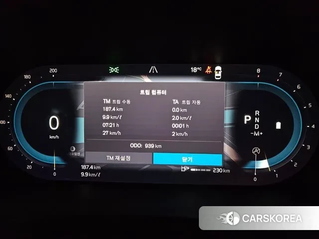 Volvo S90 id 2904884 из Кореи 18