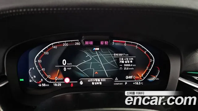 BMW 5 Series (G30) id 2714164 из Кореи 18