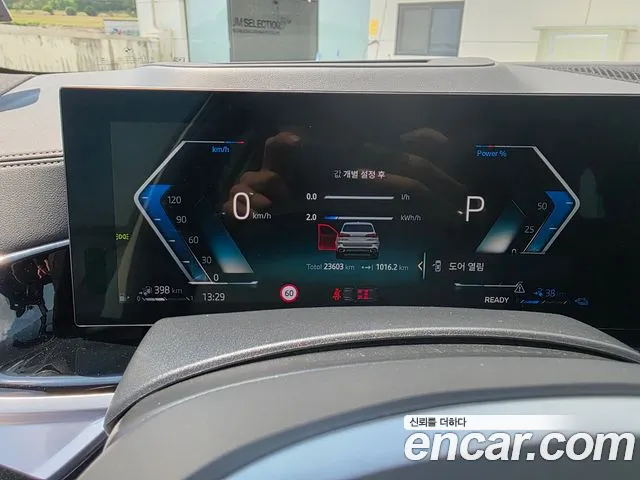 BMW X5 (G05) id 2689586 из Кореи 18