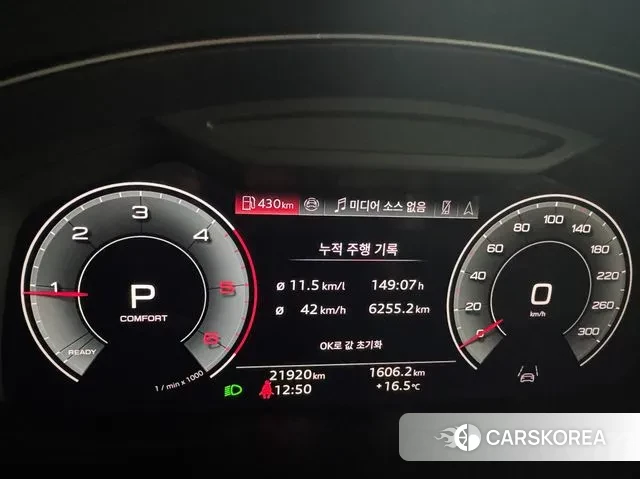 Audi Q8 (4M) id 3347629 из Кореи 17