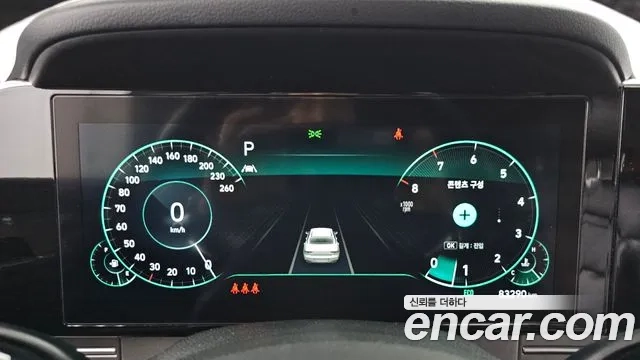 Hyundai The New Grandeur IG id 2951459 из Кореи 18