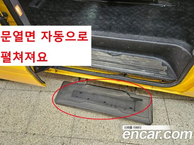 Hyundai The New Grand Starex id 2657337 из Кореи 18