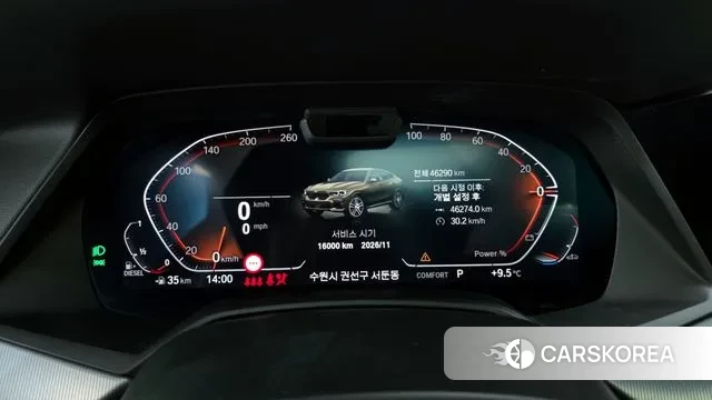 BMW X6 (G06) id 3417261 из Кореи 18