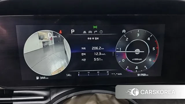 Kia Carnival 4th generation id 3488941 из Кореи 18