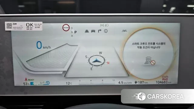 Hyundai Ionic 5 id 3769860 из Кореи 18