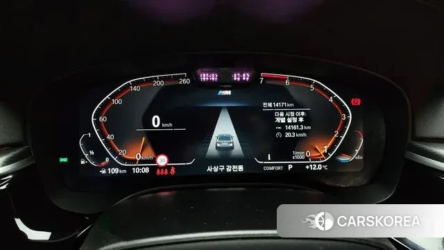 BMW 5 Series (G30) id 3405506 из Кореи 18