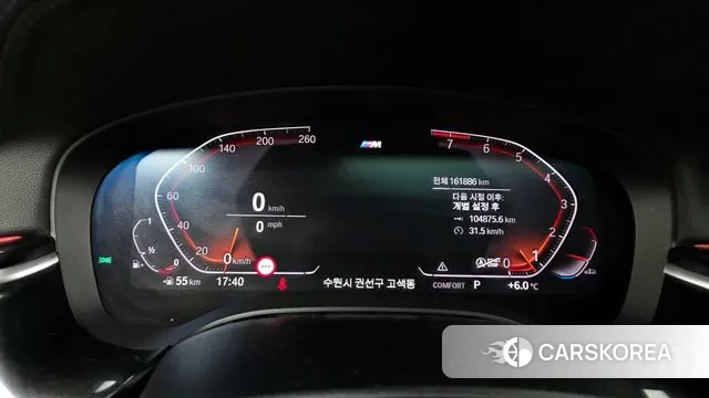 BMW 6 Series GT (G32) id 3788606 из Кореи 18