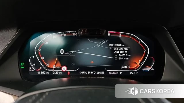 BMW X5 (G05) id 3766288 из Кореи 18