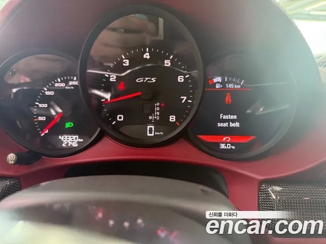 Porsche 718 Boxster id 2886857 из Кореи 17