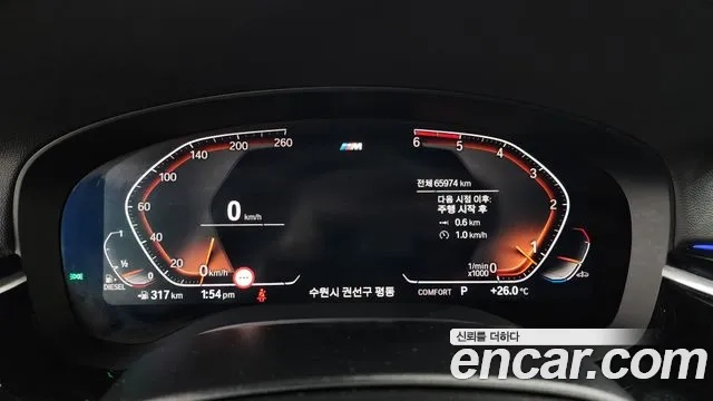 BMW 6 Series GT (G32) id 2869756 из Кореи 18