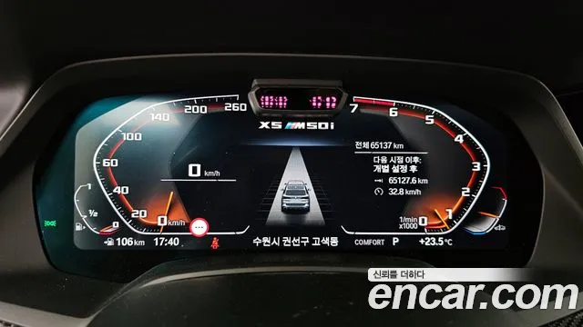 BMW X5 (G05) id 2716638 из Кореи 18