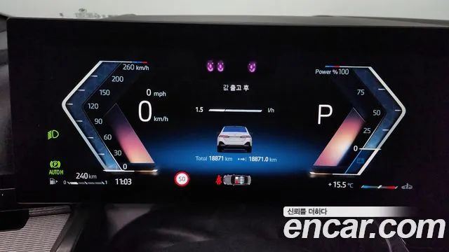 BMW 5 Series (G60) id 2712489 из Кореи 18