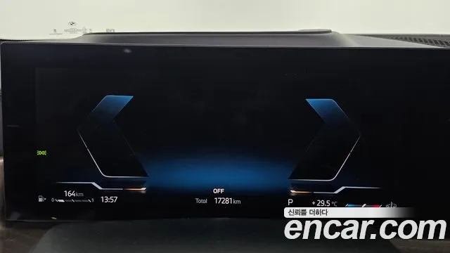 BMW X7 (G07) id 2949060 из Кореи 18