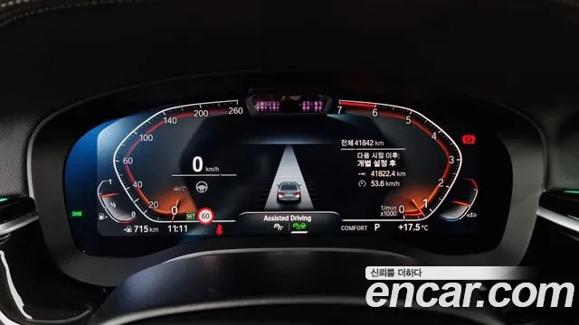 BMW 5 Series (G30) id 2653892 из Кореи 18