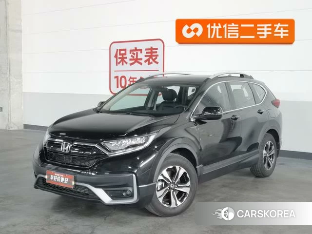 Honda CR-V id 4291427 из Китая 22