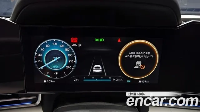 Hyundai Avante (CN7) id 2927760 из Кореи 18