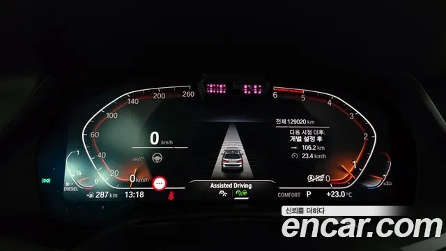 BMW X7 (G07) id 2945549 из Кореи 18