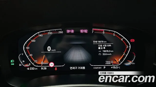 BMW 5 Series (G30) id 2726987 из Кореи 18