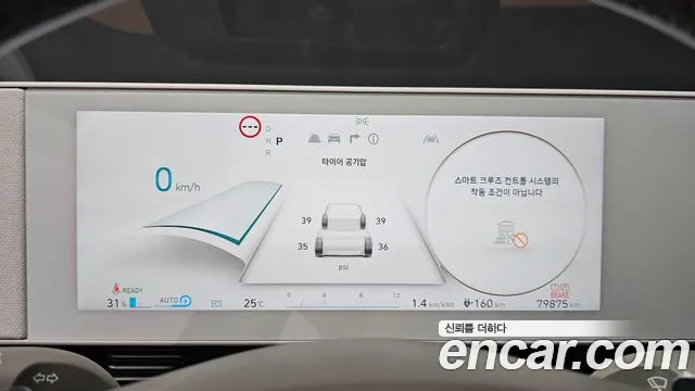 Hyundai Ionic 5 id 2817195 из Кореи 18