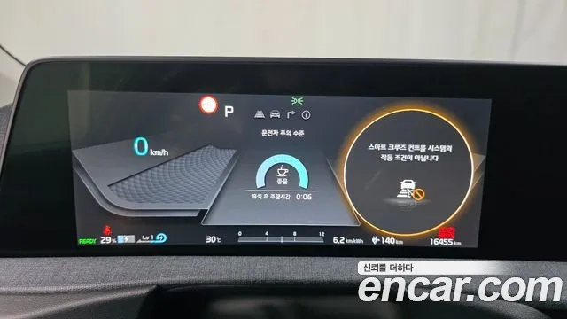 Kia EV6 id 2926314 из Кореи 18