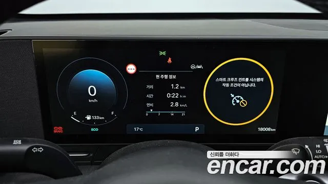 Hyundai Kona (SX2) id 2663050 из Кореи 18