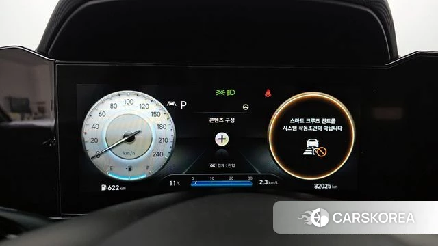 Hyundai Avante (CN7) id 3856535 из Кореи 18