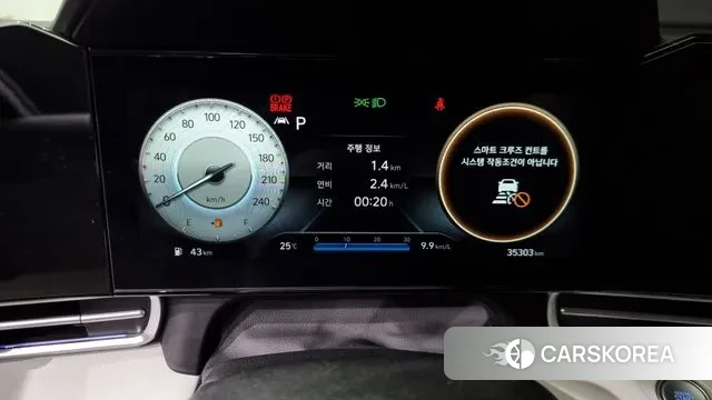 Hyundai Avante (CN7) id 2980367 из Кореи 18