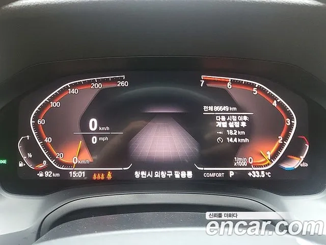 BMW 3 Series (G20) id 2881145 из Кореи 15