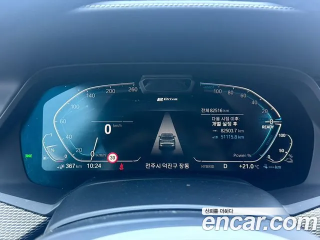 BMW X5 (G05) id 2714483 из Кореи 18