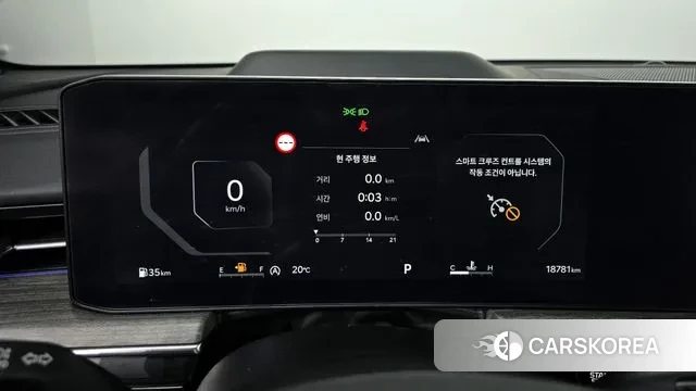 Kia The New K5 3rd generation id 3388560 из Кореи 18