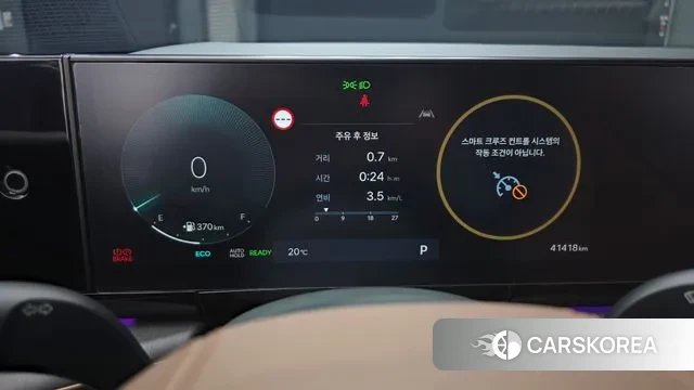 Hyundai Grandeur Hybrid (GN7) id 3289593 из Кореи 18