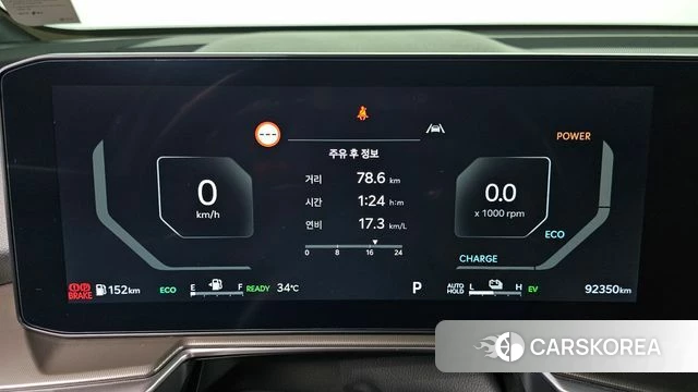 Kia The New Sorento 4th Generation id 4474653 из Кореи 35