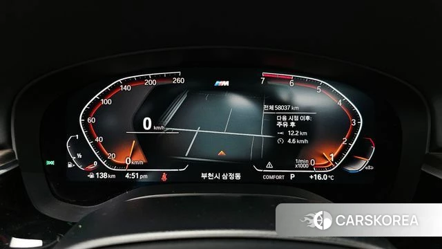 BMW 5 Series (G30) id 4284439 из Кореи 33