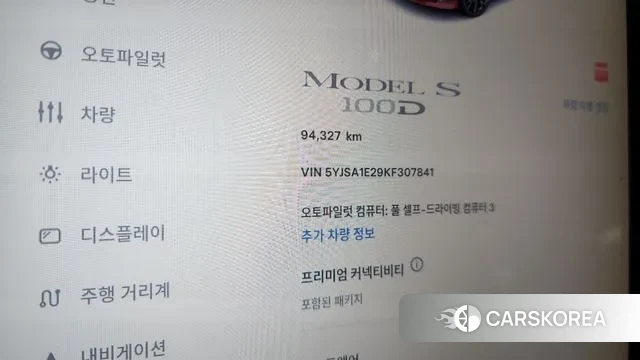 Tesla Model S id 3307889 из Кореи 18